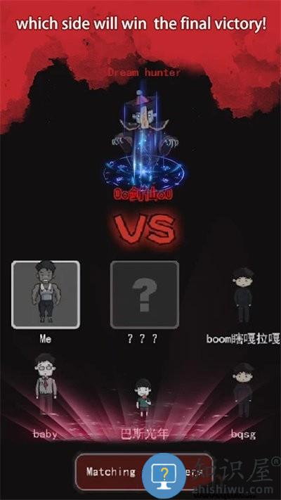 幽灵宿舍最新版(ghost dormitory)下载v1.6 安卓版