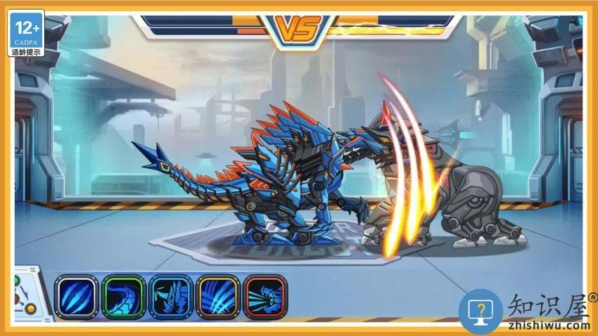 变异龙进化模拟器游戏下载v1.1.0 安卓手机版