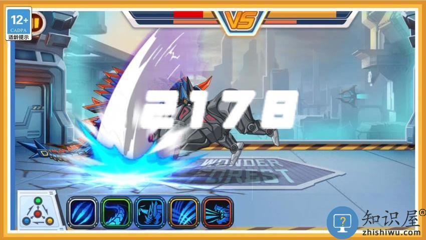 变异龙进化模拟器游戏下载v1.1.0 安卓手机版