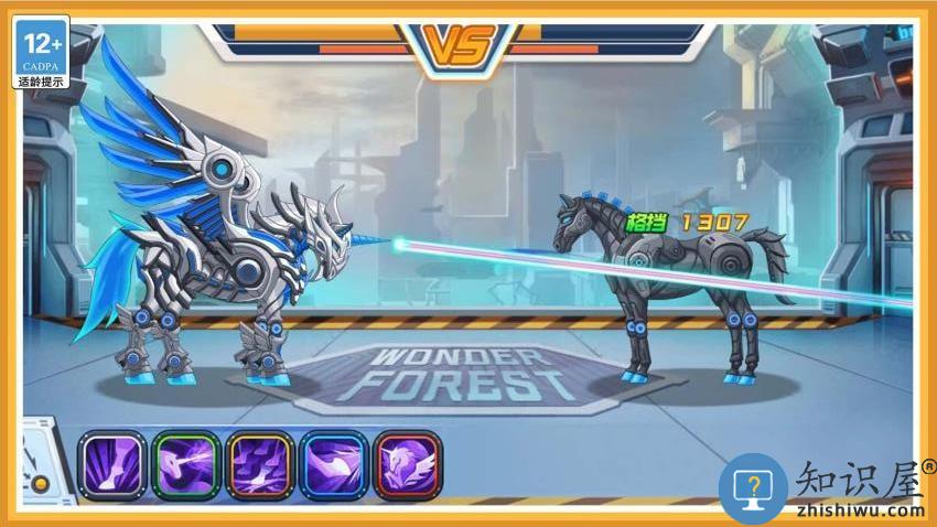 变异龙进化模拟器游戏下载v1.1.0 安卓手机版