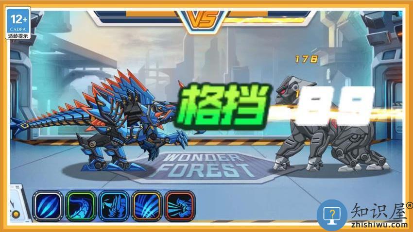 变异龙进化模拟器游戏下载v1.1.0 安卓手机版