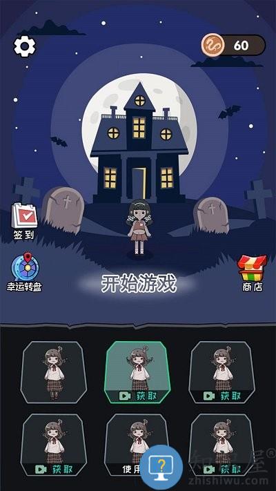 躺平发育模拟器最新版下载v1.0 安卓版