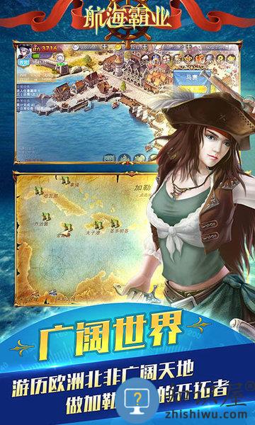 航海霸业单机版下载v3.1.0 安卓版