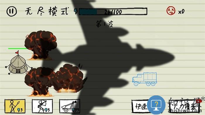 纸上战争模拟器最新版下载v2023.10.10 安卓版