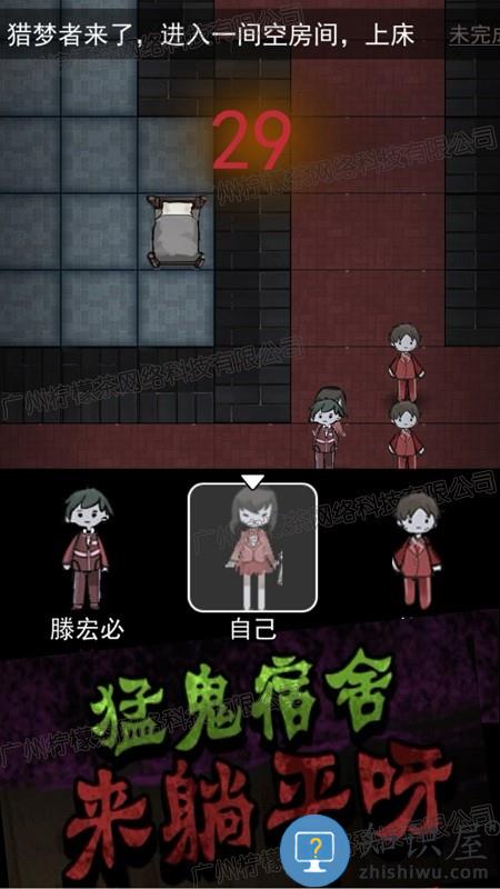 猛鬼恐怖挑战官方版下载v1.5 安卓版