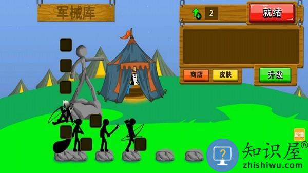 蜘蛛英雄无限斗争手机版下载v2.0.1 安卓版