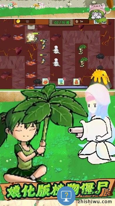 塔防v冲突手机版下载v1.0.0 安卓版