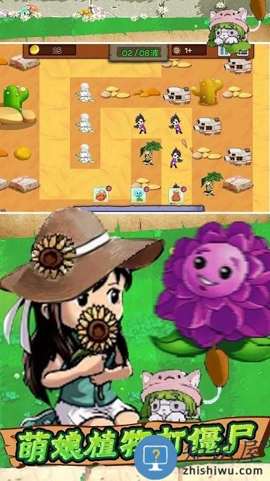 塔防v冲突手机版下载v1.0.0 安卓版