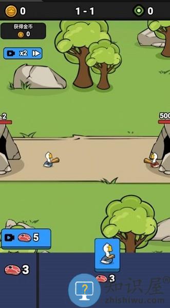 鹅鸭战争模拟游戏下载v1.2.1.2 安卓版