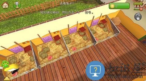 宠物世界我的动物救援无限金币版下载v5.6.21 安卓中文版