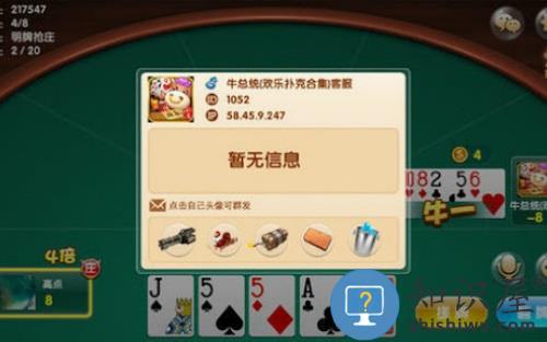 牛总统炸金花俱乐部免费下载