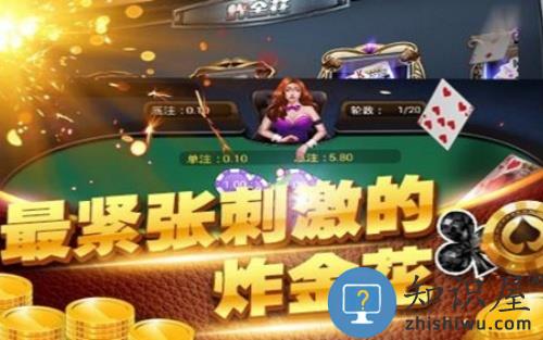 牛总统炸金花俱乐部免费下载