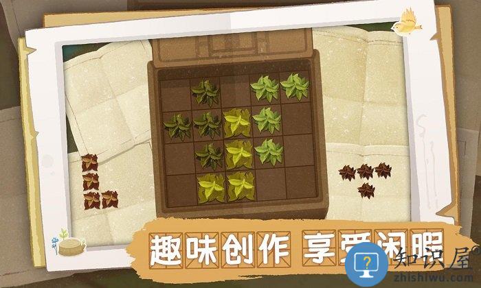 四季之春游戏下载v1.1.1 安卓版