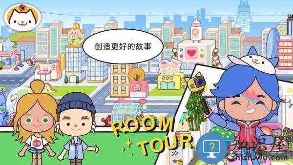 米加我的小镇温泉酒店官方版下载v1.91 安卓版