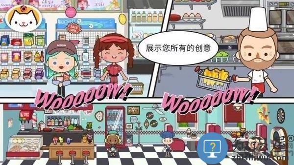 米加我的小镇温泉酒店官方版下载v1.91 安卓版