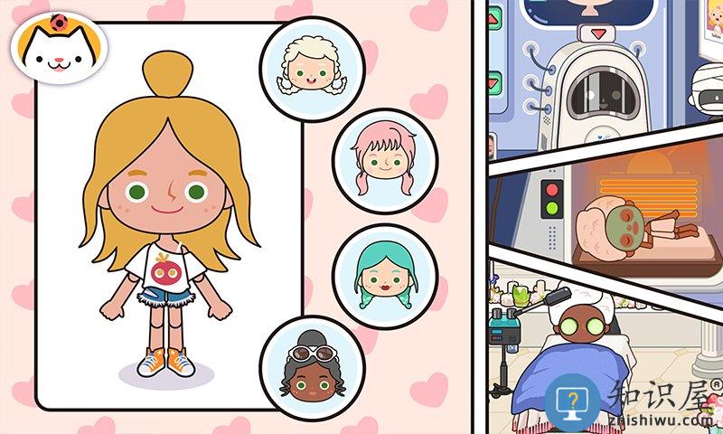 miga towe my world1.70米加小镇