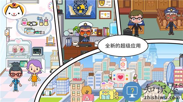 米加小镇世界游戏玩法