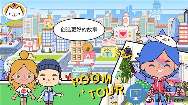 米加小镇世界游戏玩法