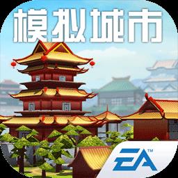  模拟城市我是市长2025最新版本下载v1.4.21426.31911 安卓版