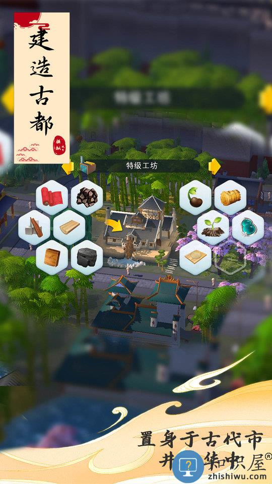 模拟城市我是市长2025最新版本下载v1.4.21426.31911 安卓版