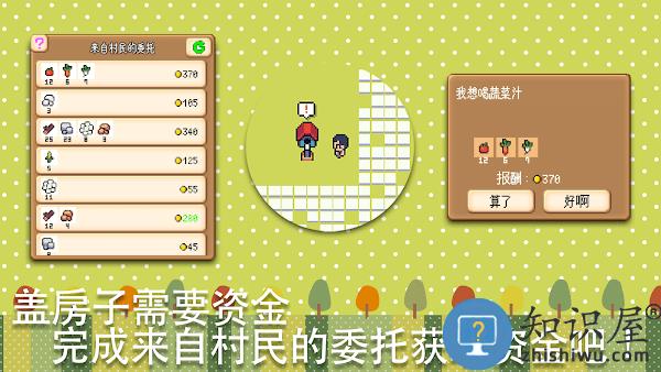 小小农园游戏下载v6.13 安卓最新版