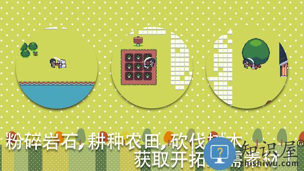 小小农园游戏下载v6.13 安卓最新版