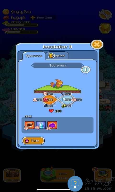 蘑菇物语官方版下载v1.08 安卓版