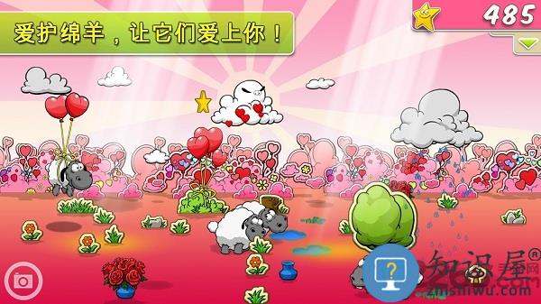 云朵和绵羊中文版下载v1.10.9 安卓版