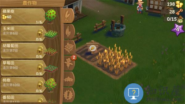 farmville2乡村度假中文破解版(开心农场2：乡村度假)下载v28.6.95 安卓版