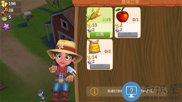 farmville2乡村度假中文破解版(开心农场2：乡村度假)下载v28.6.95 安卓版