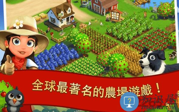 farmville2乡村度假游戏下载v28.6.95 官方最新版