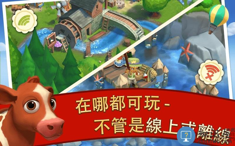 farmville2乡村度假游戏下载v28.6.95 官方最新版