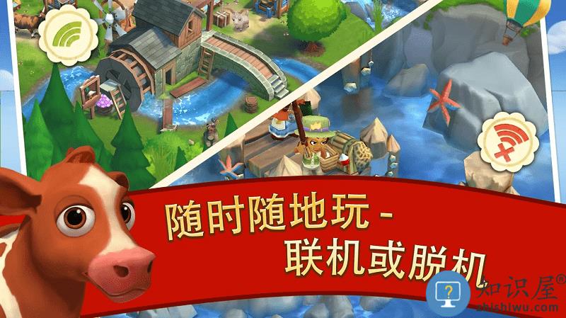 开心农场2破解版无限金币钥匙版下载v28.6.95 安卓版