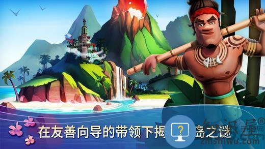 开心农场海岛度假游戏破解版下载v28.6.95 安卓版