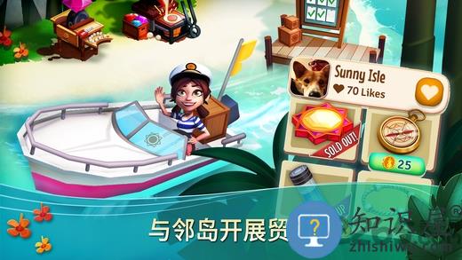 开心农场海岛度假游戏破解版下载v28.6.95 安卓版