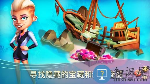 开心农场海岛度假游戏破解版下载v28.6.95 安卓版