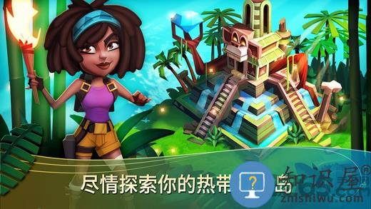 开心农场海岛度假游戏破解版下载v28.6.95 安卓版