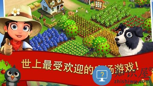 乡村农场2无限钥匙版下载v28.6.95 安卓版