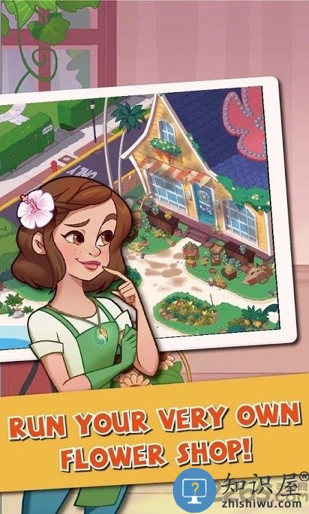 奥哈纳岛爆炸花和建筑最新版下载v2.3.0 安卓版