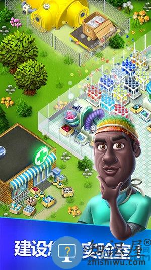 我的医院修改版下载v1.1.97 安卓版