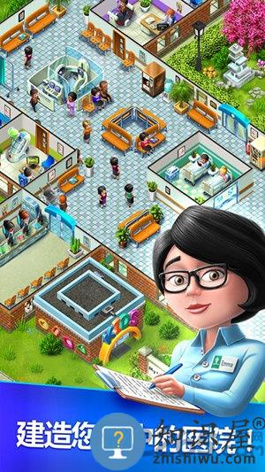 my hospital中文破解版下载v2.4.0 安卓版