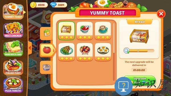 疯狂餐车疯狂大厨游戏(crazy diner)下载v1.4.9 安卓版