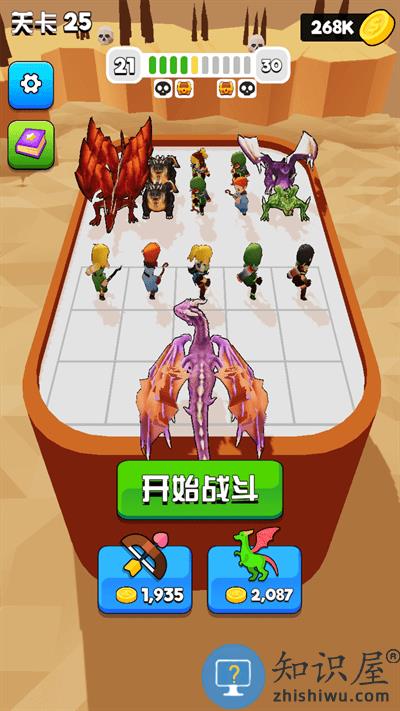 决斗时刻最新版下载v1.1.1 安卓版