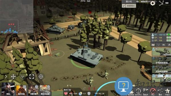 冲突2闪电战游戏下载v0.9.5 安卓版