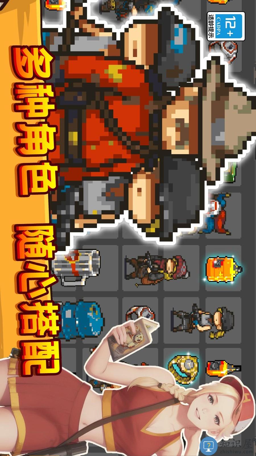 僵尸突袭像素战争游戏下载v1.0.4 安卓版