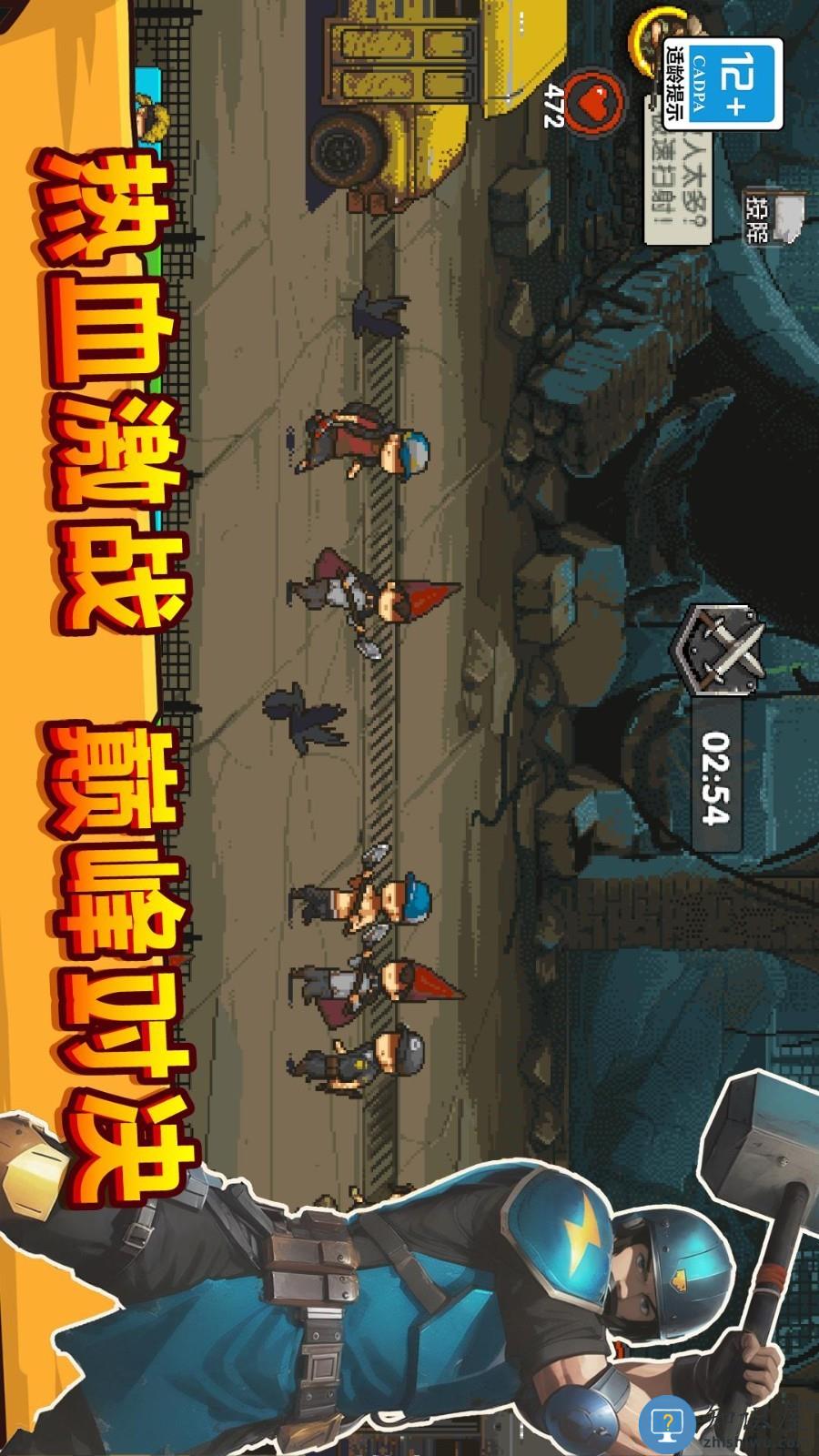 僵尸突袭像素战争游戏下载v1.0.4 安卓版