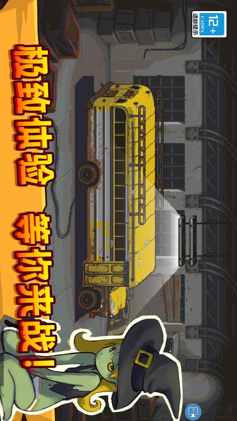 僵尸突袭像素战争游戏下载v1.0.4 安卓版