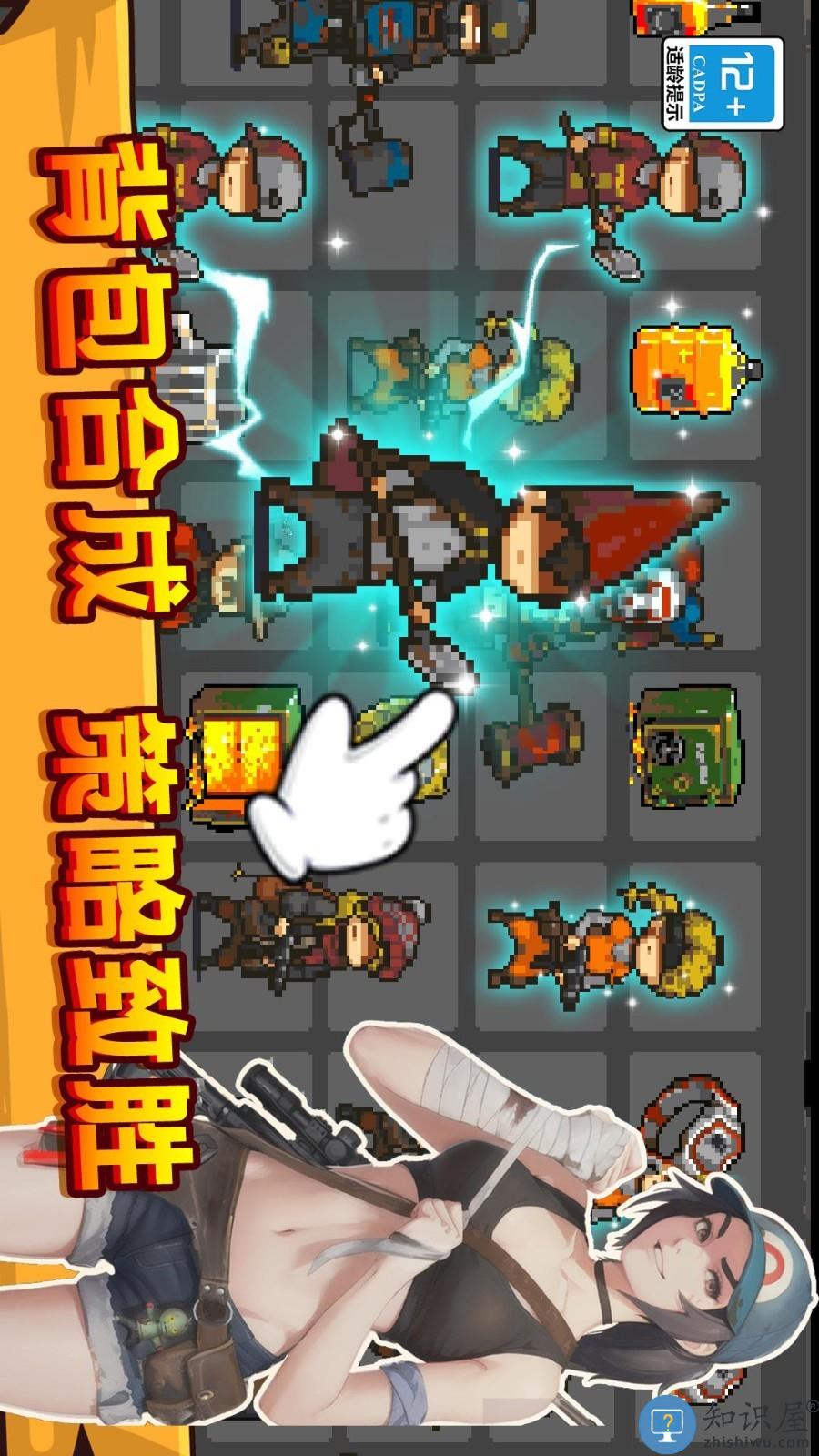 僵尸突袭像素战争游戏下载v1.0.4 安卓版