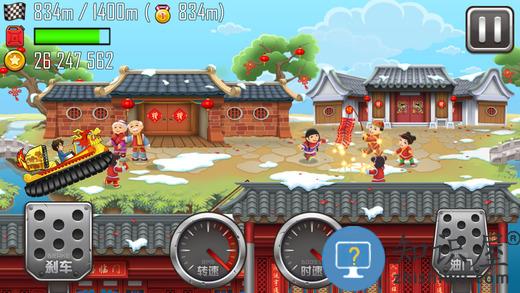 hillclimbracing登山赛车原版下载v1.67.1 安卓官方正版