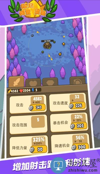 保卫闲置堡垒游戏下载v3.0.5 安卓版